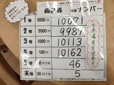 2021.5月発表
